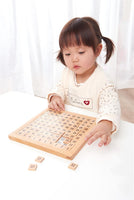 
              LELIN Wooden Hundred Board Game  1 To 100 Consecutive Numbers Montessori Maths
            